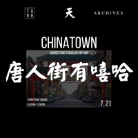 PHENOM Host Chinatown - Connecting Through Hip-Hop