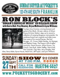 Ron Block CD Release Show