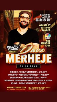 China Tour 