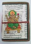 Handmade Paper Journals from Rishikesh (White/Ganesh)