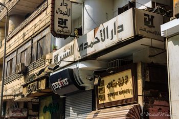 Signs In Downtown Cairo
