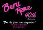 Beru Revue 40th Anniversary T Shirt