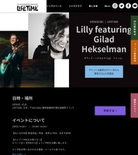 LILLY feat. GILAD HEKSELMAN