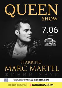 Queen Show starring Marc Martel