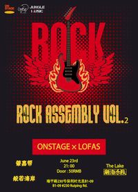 Rock Assembly Vol.2