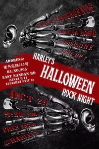 Harley's Halloween Rock Night
