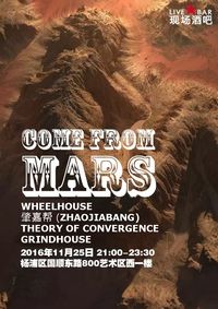 Come from Mars @ Live Bar