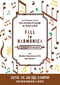Modern Harmonica Trio, Fall in Harmonica Concert