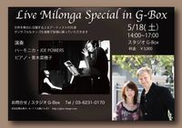 Tango Duo with Naoko Aoki (pf)