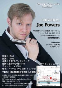 Joe Powers - Live (trio)