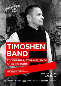 Timoshen Band