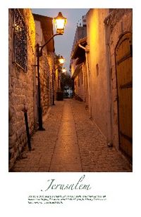 Jerusalem Street Lamps