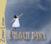 L'Rosh Pina (For the Cornerstone)