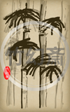 忍者アート・「竹林」墨絵風デジタルアート [Bamboo Forest Sumi-e Style Digital Art]