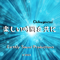 楽しい時間を共に (Let's Have a Great Time Together) by Chikugensai 「竹幻斎」