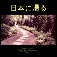 日本に帰る Returning to Japan - 竹幻斎Bamboo Illusion by 竹幻斎 Chikugensai