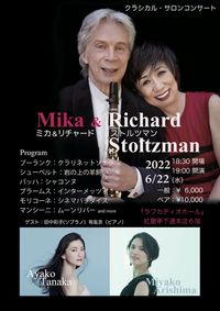 リチャード&ミカ・ストルツマン　クラシカル・サロンコンサート