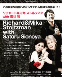 Mika&Richard Stoltzman concert 