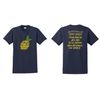 Pre-sale "The Grace Giebler Project" T-shirt (shipping +$5.95)