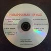 PineappleMan Hawaii : CD