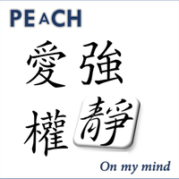On my mind von Peach