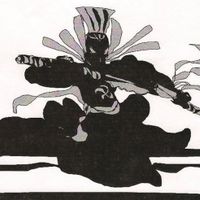 KUNJUFU by Aether Detroit Bleu
