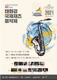 Taehwa River International Jazz Festival