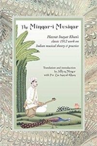 Hazrat Pir-o-Murshid’s 94th Urs: Minqār-i Mūsīqār (online)