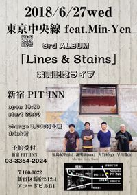 東京中央線 feat.謝明諺 アルバム「Lines And Stains」発売記念ライブ