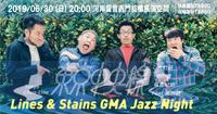東京中央線Lines＆Stains GMA Jazz Night