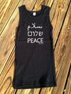 Peace - Pleaser Tank Top - Closeouts