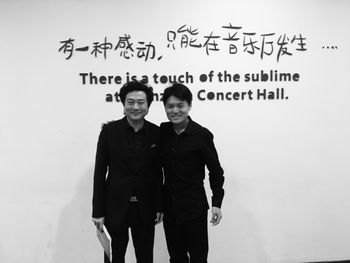 With Lü Siqing in Shenzhen 2016
