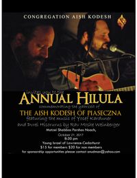 Annual Aish Kodesh Hillula w/ R. Moshe Weinberger