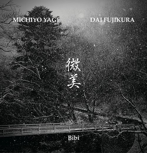 Jazzlandrec - Bibi - Michiyo Yagi | Dai Fujikura