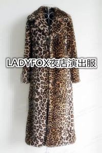 Male and Female Long Fur Coat Costume