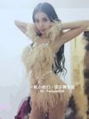 Nude/Skin Color Ostrich Fur Jumpsuit Costume