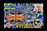Ron Davis - Hippie Birthday Bash with Rok Brigade and Cover Dogs
