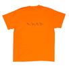 RNSM Orange Teams T-shirt