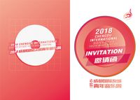 2018 Chengdu International Sister Cities Youth Music Festival 