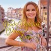 SPECIAL OFFER - CD and DVD of "From Venice With Love"