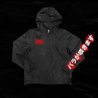 Rozu Windbreaker