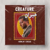 Creature: 12" Vinyl 140g