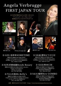 Angela Verbrugge アンジェラ・バーブルージュ in Tokyo! 