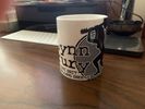 Lynn Drury Smash Logo Mug
