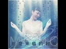 当爱来临的时候 When Love Comes - 吴莫愁 Momo Wu《你和我的倾城时光Our Glamorous Time》爱情主题曲 OST chord chart