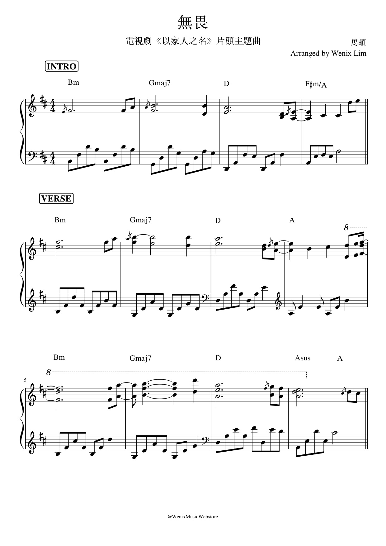 ビルボード 2023年 年間Top Composers】大森元貴、年間JAPAN Hot