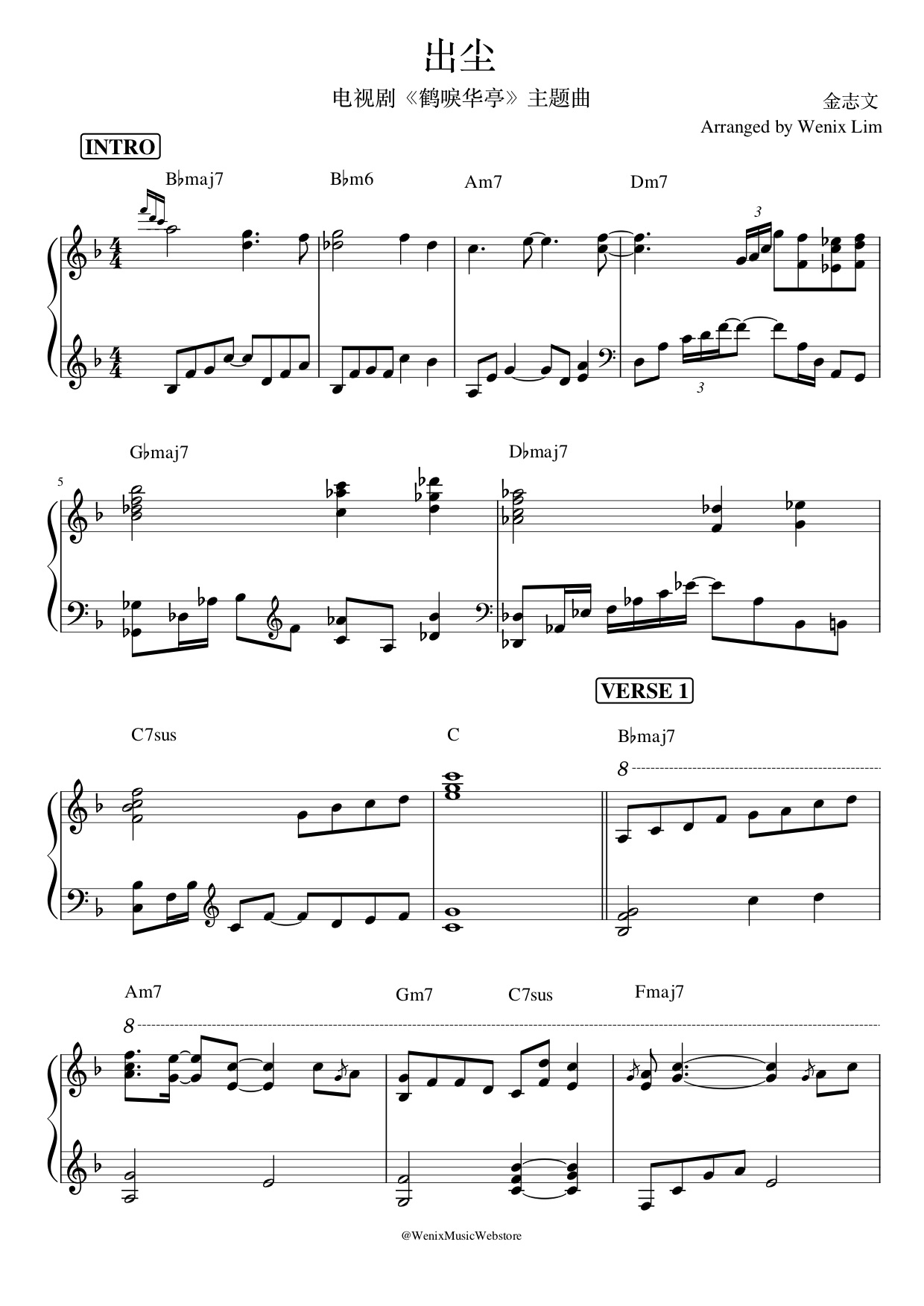 出尘- 金志文电视剧《鹤唳华亭》主题曲钢琴完整谱// 出尘- 金志文电视剧《鹤唳华亭》主题曲钢琴完整谱//