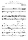 炽心 (Blazing Heart) - 希林娜依高 (Curley Gao)｜电视剧《与凤行 》凤行世上主题曲 (原调+升调简易版) 钢琴完整谱｜"The Legend of Shen Li" Drama OST (Original key+Transposed key) Piano Full Score