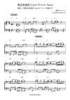 善良的我们 Learn To Live Again - 蔡健雅 Tanya Chua｜影集《不够善良的我们》片尾曲 (原调+升调简易版) 钢琴完整谱｜"Imperfect Us" Drama OST (Original key+Transposed key) Piano Full Score 