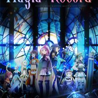 Alicia - ClariS (Clara, Karen) TV Anime 『Magia Record: Puella Magi Madoka☆Magica Side Story』ED/Ending  chord chart